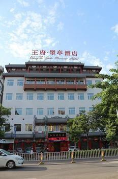 Wang Fu Jade Mansion Hotel Luoyang  Buitenkant foto